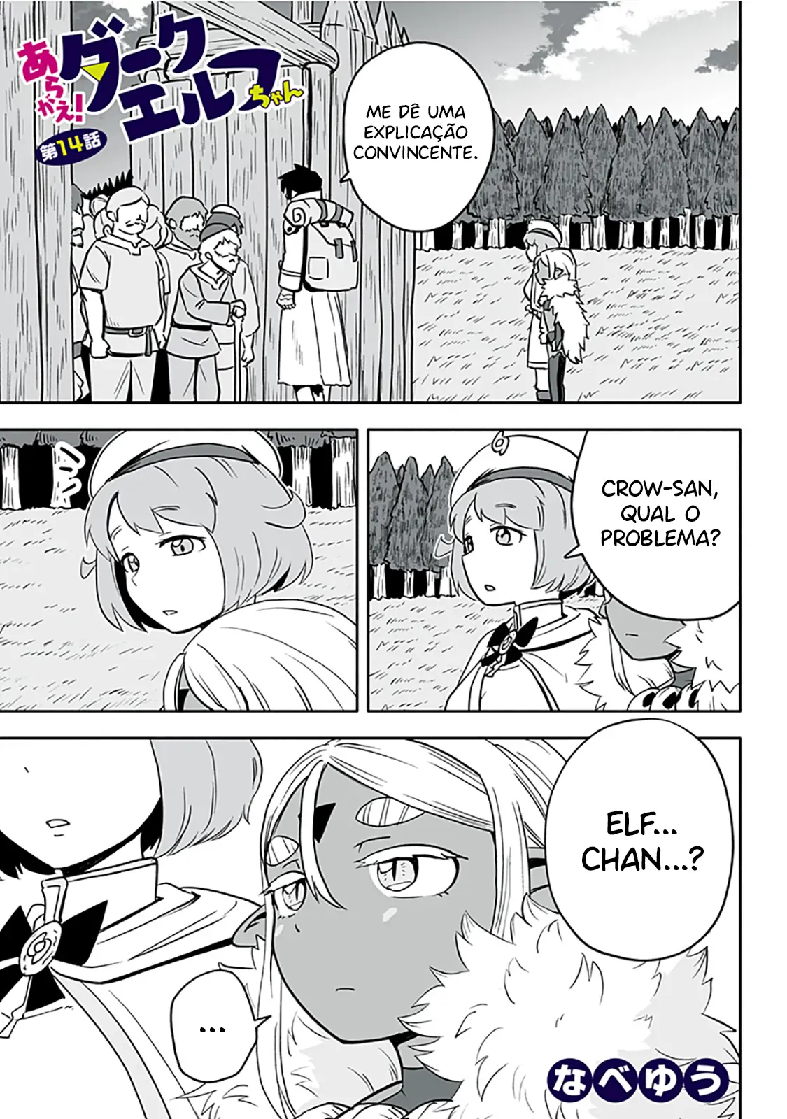 Aragae! Dark Elf-chan-Chapter 14