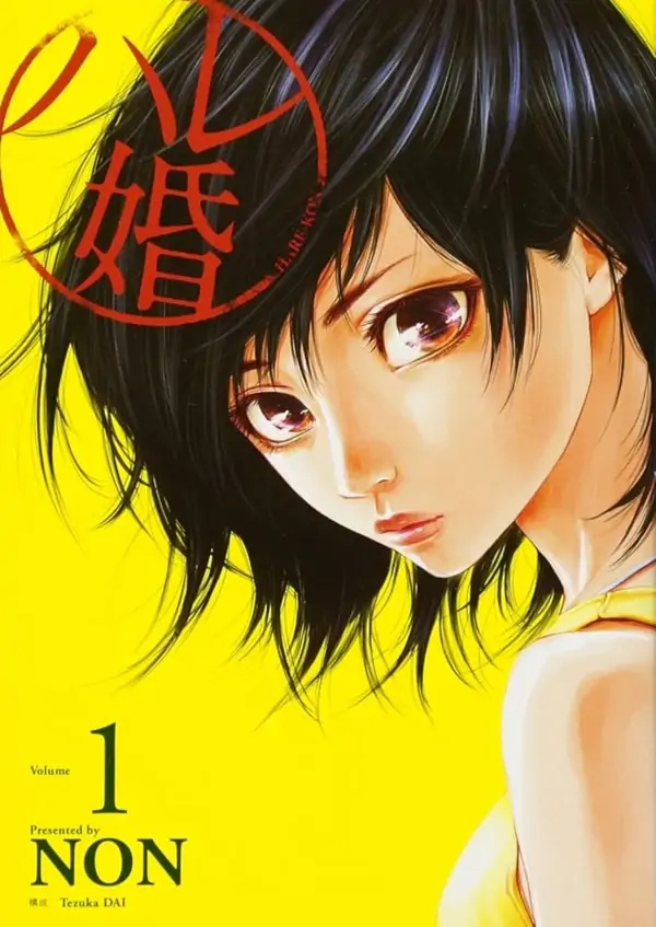 Hare-kon