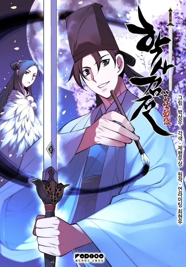 Records of the Swordsman Scholar [Rezo Scans]