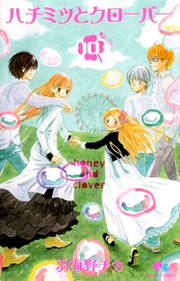 Honey and Clover