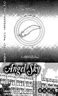 Angel Sky